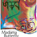 Madama Butterfly program and poster art